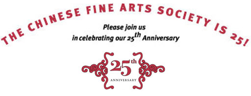 The Chinese Fine Arts Society Celebrates Chinese Cultural Week in Chicago and its 25th Anniversary