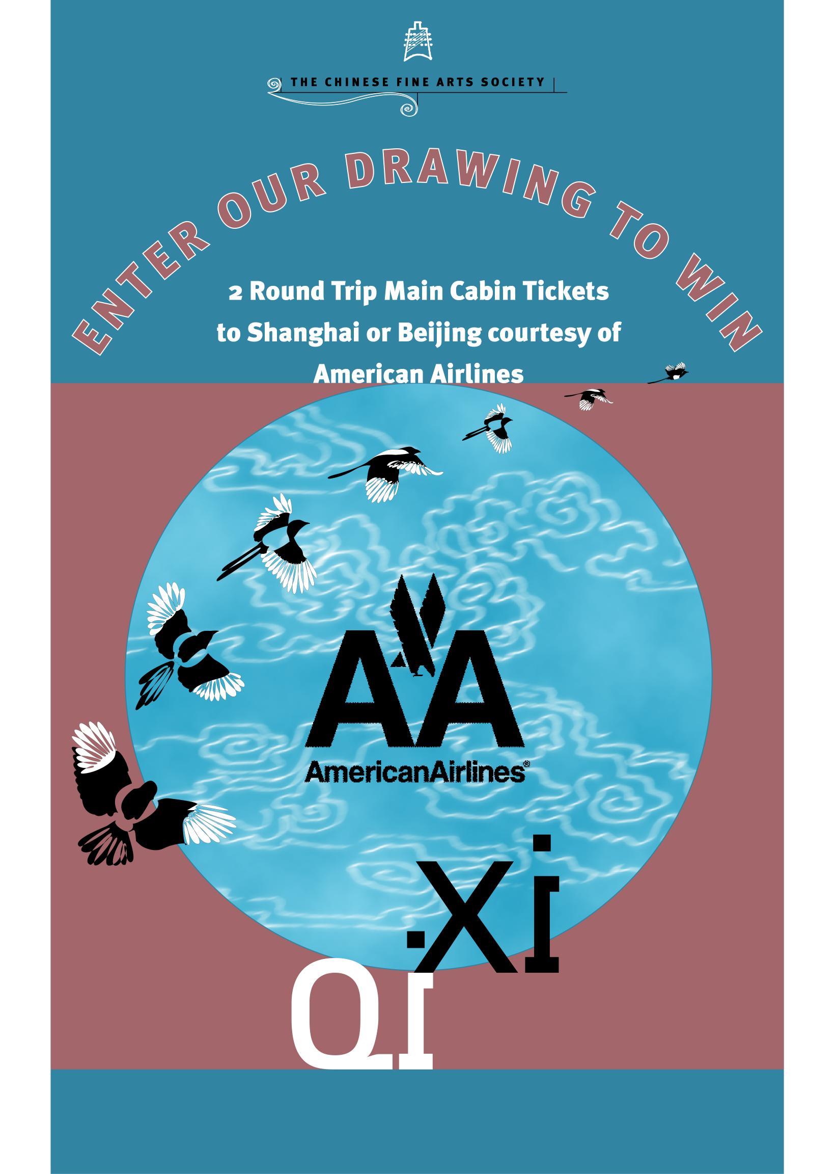 QiXi American Airlines Announcement QiXi American Airlines Announcement