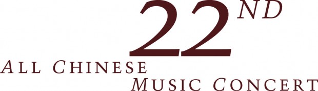 acmc-22-header