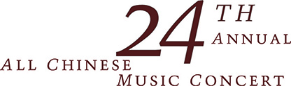 acmc-24-header