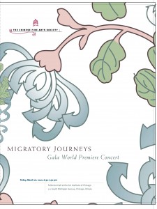 Migratory Journeys Program Book Cover